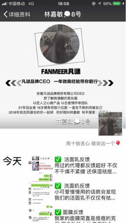 從零教你用抖音賺錢——吸粉變現(xiàn)技巧 經(jīng)驗心得 第17張