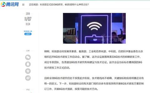 抖音獲取流量的方式及增長方法！