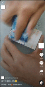 抖音獲取流量的方式及增長方法！