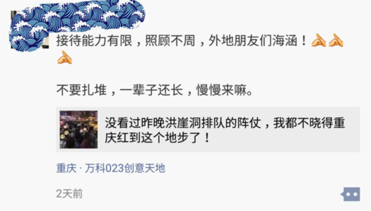 為什么抖音成了種草神器？