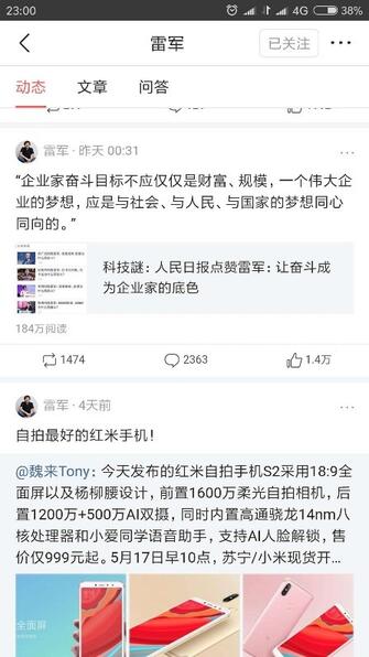 營銷“巧”力的三種方式：玩模式，借趨勢和造熱點(diǎn)