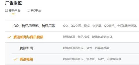抖音短視頻廣告制作詳解！