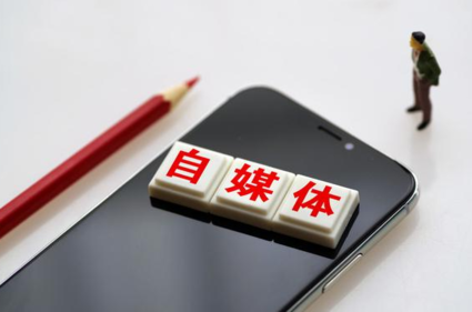 今日頭條廣告價(jià)格表 在今日頭條打廣告費(fèi)用 今日頭條廣告價(jià)格表 在今日頭條打廣告費(fèi)用