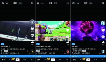 上百款產品“各顯神通”，抖音到底能帶火什么游戲？