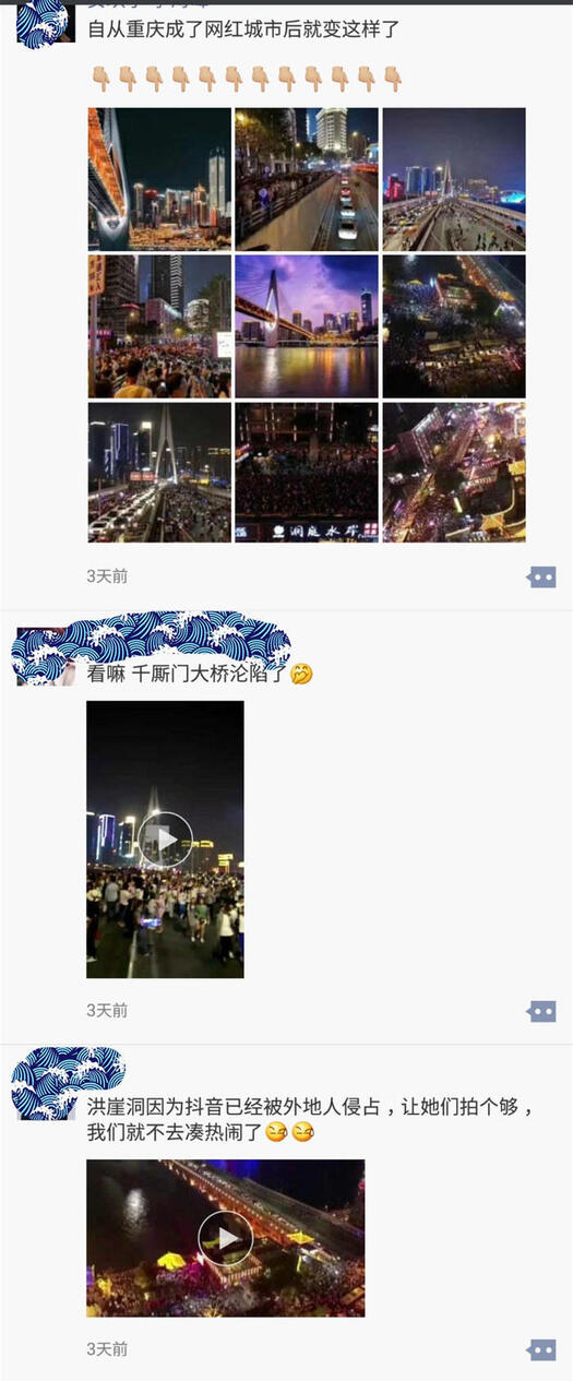 為什么抖音成了種草神器？