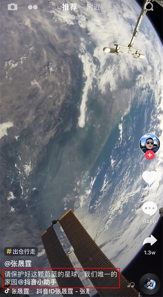 抖音小白怎么變大V？這7個(gè)創(chuàng)意方法記住了