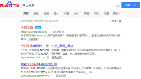 2020今日頭條怎么開戶注冊？需要什么資質(zhì)？