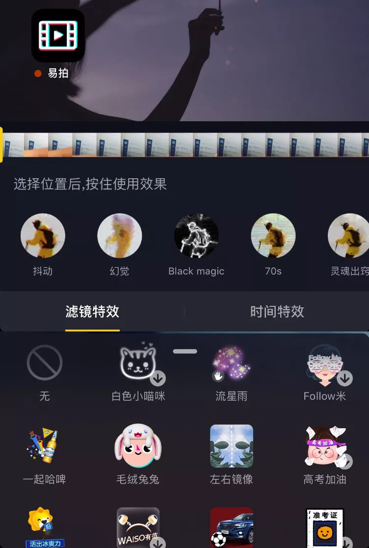 狂看500個(gè)抖音廣告后，總結(jié)出3種家裝推廣類型！