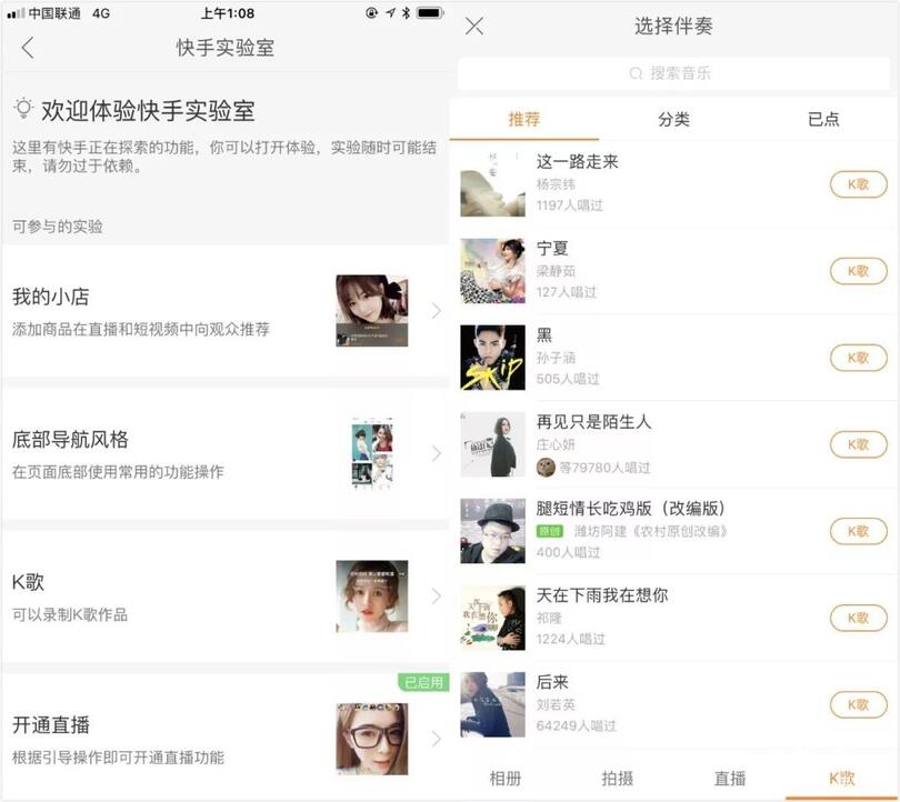 抖音日活超1.5億，但短視頻平臺(tái)的戰(zhàn)爭(zhēng)還在繼續(xù)