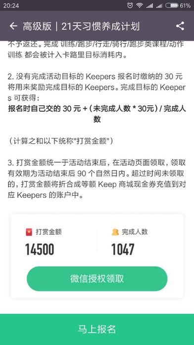 營銷“巧”力的三種方式：玩模式，借趨勢和造熱點(diǎn)