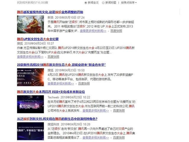 營銷“巧”力的三種方式：玩模式，借趨勢和造熱點(diǎn)