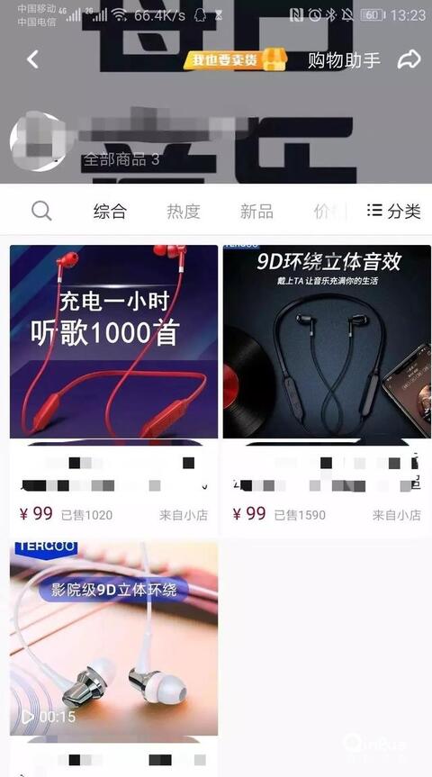 抖音獲取流量的方式及增長方法！