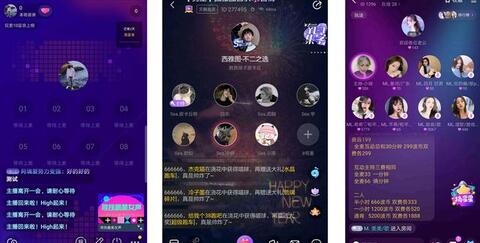 抖音進(jìn)軍語音直播