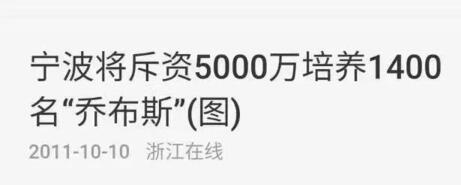 抖音，需要1400個羅永浩