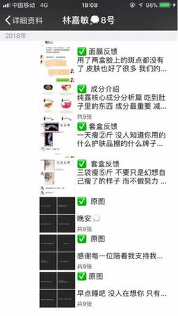 從零教你用抖音賺錢——吸粉變現(xiàn)技巧 經(jīng)驗心得 第18張