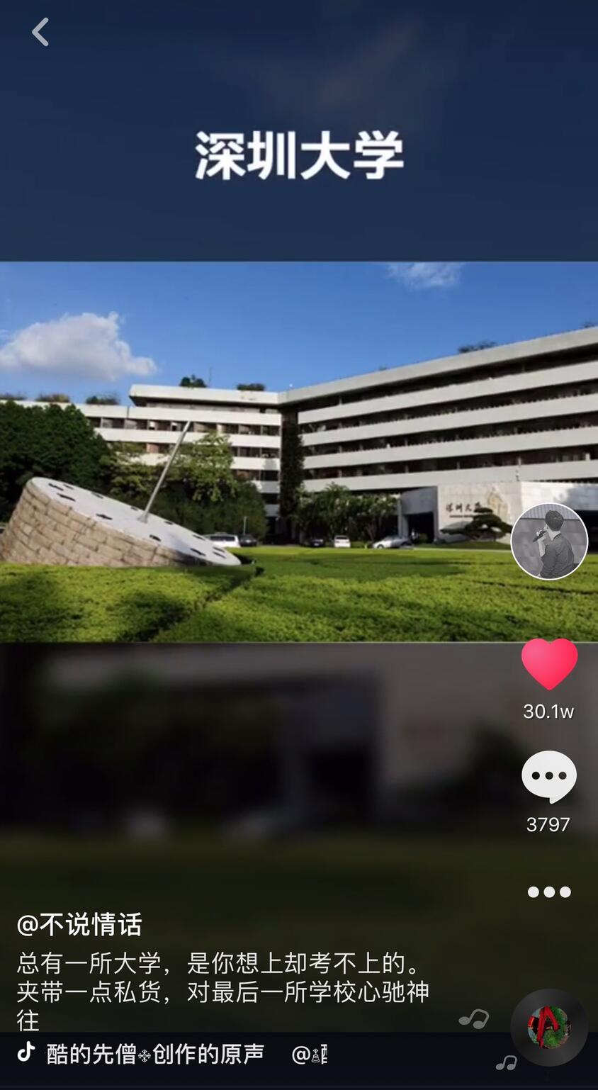 抖音小白怎么變大V？這7個(gè)創(chuàng)意方法記住了