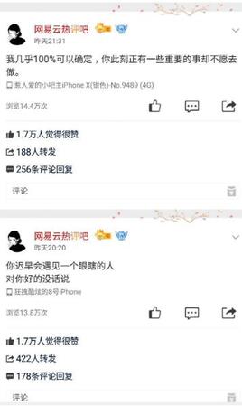 從零教你用抖音賺錢——吸粉變現(xiàn)技巧 經(jīng)驗心得 第16張