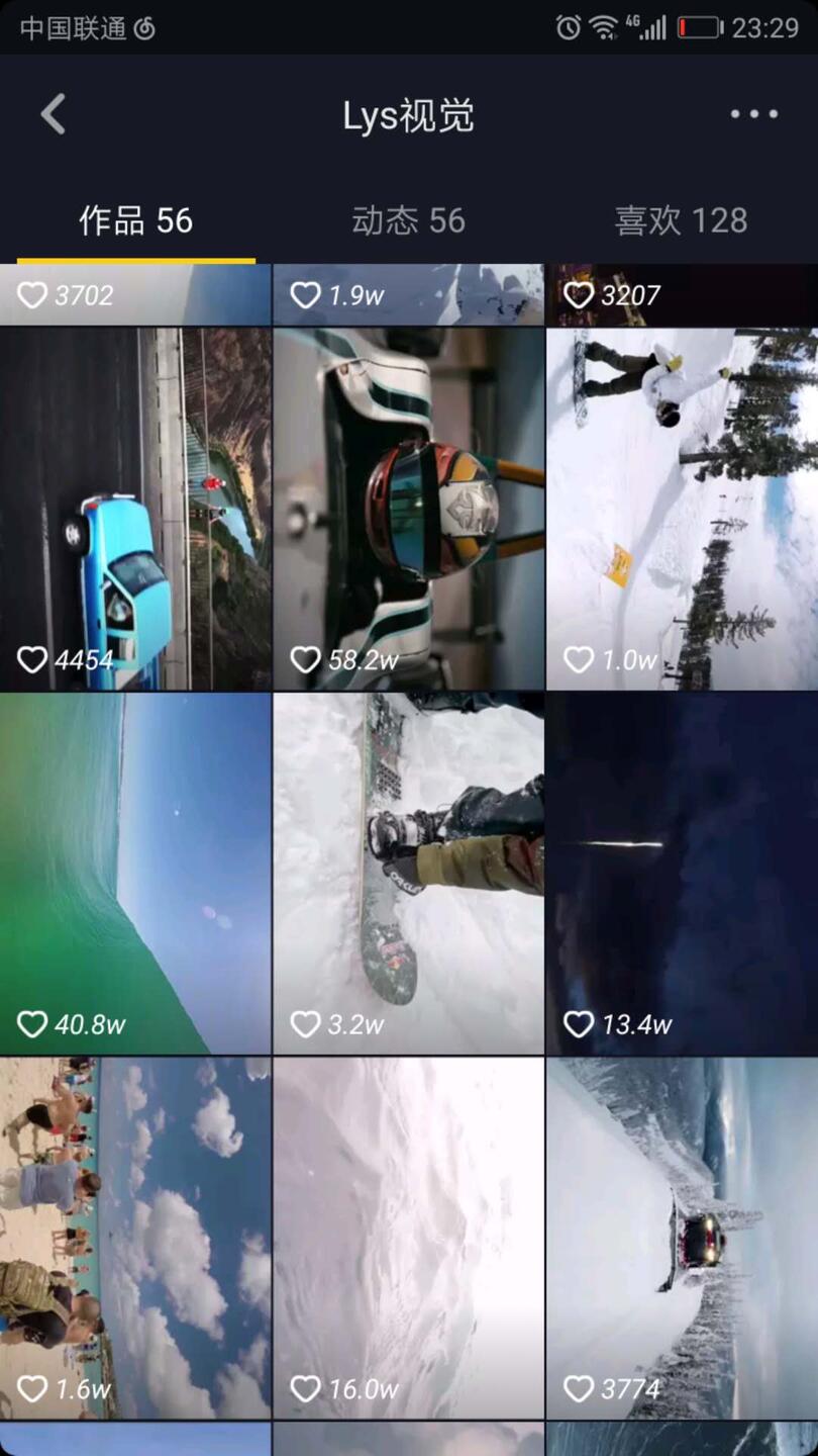 抖音:讓用戶產(chǎn)生關(guān)注行為的5大動(dòng)機(jī)