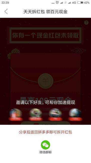 營銷“巧”力的三種方式：玩模式，借趨勢和造熱點(diǎn)