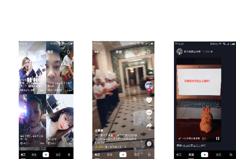 全面解析「抖音」短視頻，新時(shí)代的潮流？