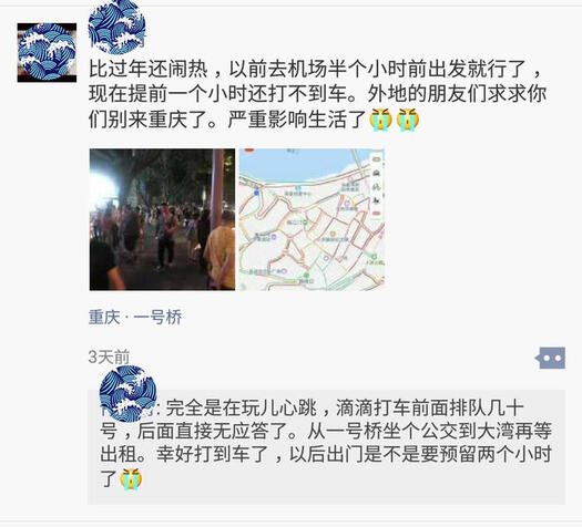 為什么抖音成了種草神器？