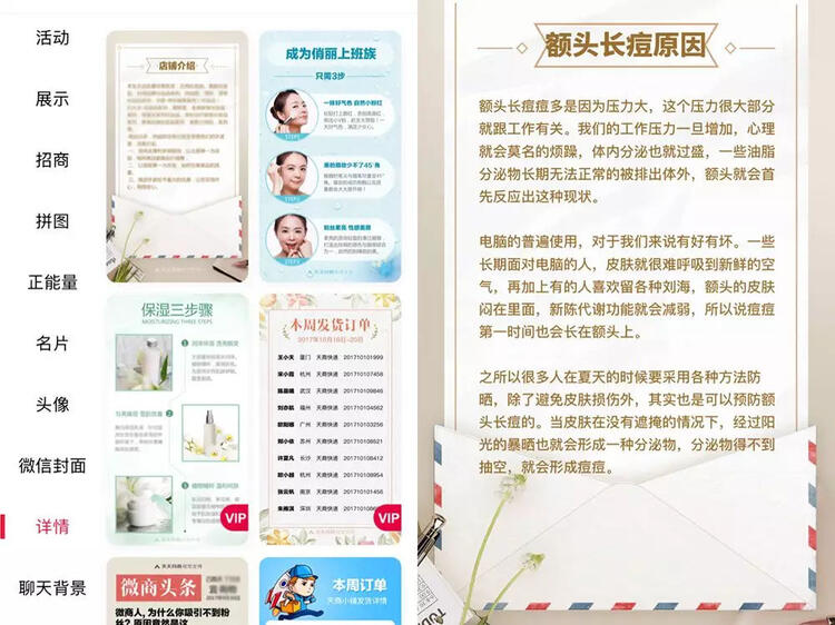 抖音短視頻那么炸裂！那短視頻怎么操作引流？