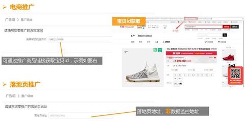 快手信息流廣告的投放流程！