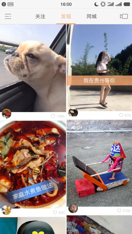 眾人眼中“荒誕低俗”的快手，為何能火爆躋身短視頻王者？