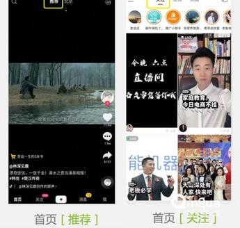 5000字復盤：快手月漲300萬粉邏輯，2020年企業(yè)營銷重地