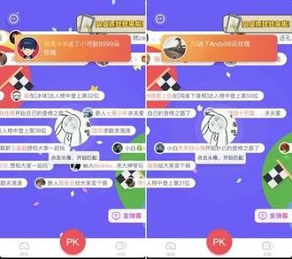 新一代游戲流量平臺(tái)誕生！同桌游戲、開心斗、快手小游戲等發(fā)起圍剿