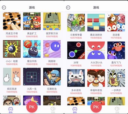 新一代游戲流量平臺(tái)誕生！同桌游戲、開心斗、快手小游戲等發(fā)起圍剿