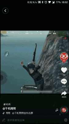 看了100個抖音游戲視頻后，我總結(jié)了6點短視頻買量思路