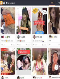 眾人眼中“荒誕低俗”的快手，為何能火爆躋身短視頻王者？