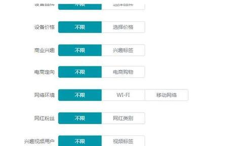 快手信息流廣告營銷方法！