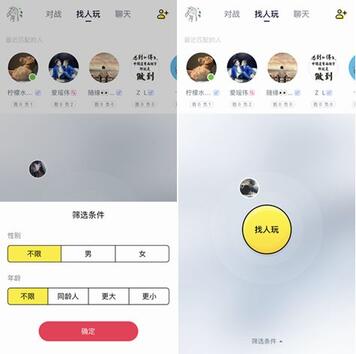 新一代游戲流量平臺(tái)誕生！同桌游戲、開心斗、快手小游戲等發(fā)起圍剿