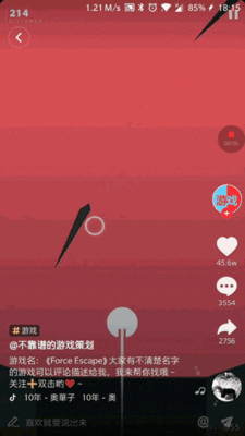 看了100個抖音游戲視頻后，我總結(jié)了6點短視頻買量思路