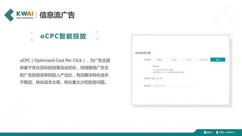 快手短視頻社交營(yíng)銷手冊(cè)