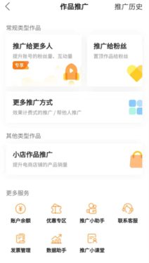 5000字復盤：快手月漲300萬粉邏輯，2020年企業(yè)營銷重地