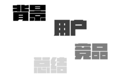 產(chǎn)品競品分析：抖音與快手誰能走的更遠(yuǎn)？