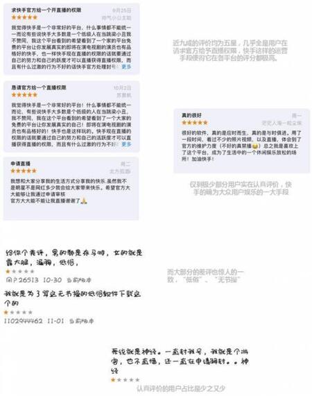 產(chǎn)品競品分析：抖音與快手誰能走的更遠(yuǎn)？