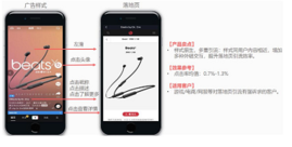 如何讓用戶在不知覺中看完一條信息流廣告？