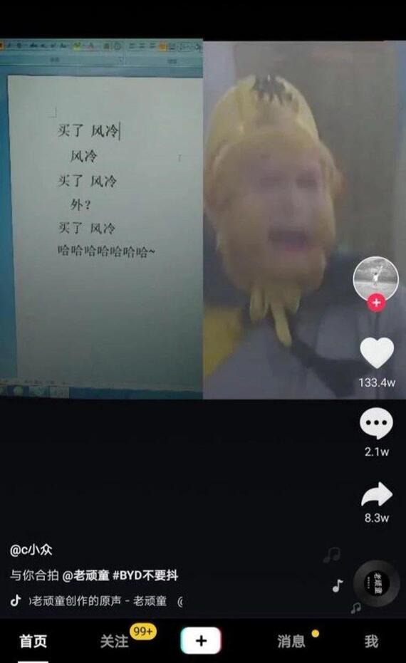 抖音運(yùn)營：「抖音」的養(yǎng)號(hào)和漲粉攻略！