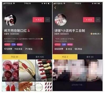 抖音變現(xiàn)4大方式：如何通過抖音這個巨大的流量池做變現(xiàn)