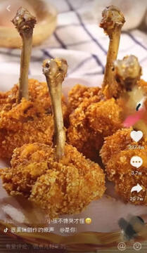 再來一份抖音冷啟動(dòng)做號養(yǎng)號經(jīng)驗(yàn)！ 微商引流 小視頻 抖音 經(jīng)驗(yàn)心得 第8張