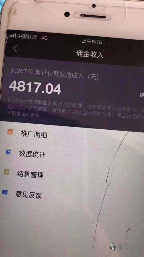 抖音帶貨怎么做？5個(gè)技巧！