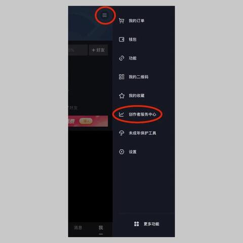 解疑 | 如何在抖音簡(jiǎn)單高效地營銷？