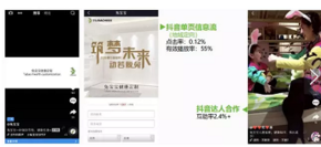 如何讓用戶在不知覺中看完一條信息流廣告？