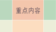 抖音吸粉心機(jī)，主頁頭圖你用對了嗎？