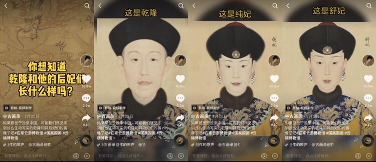 在抖音上做博物館賬號，怎么漲粉？