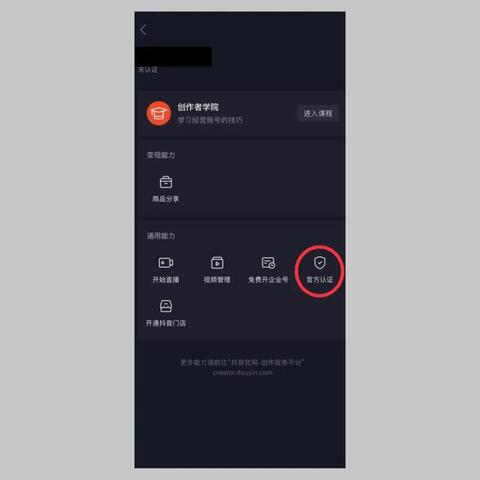 解疑 | 如何在抖音簡(jiǎn)單高效地營銷？